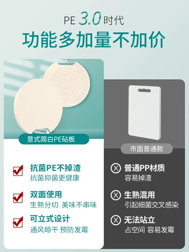 Определение подставки -Определение простых белых вырезок PE Домохозяйственной антибактериальной плесени Антиора