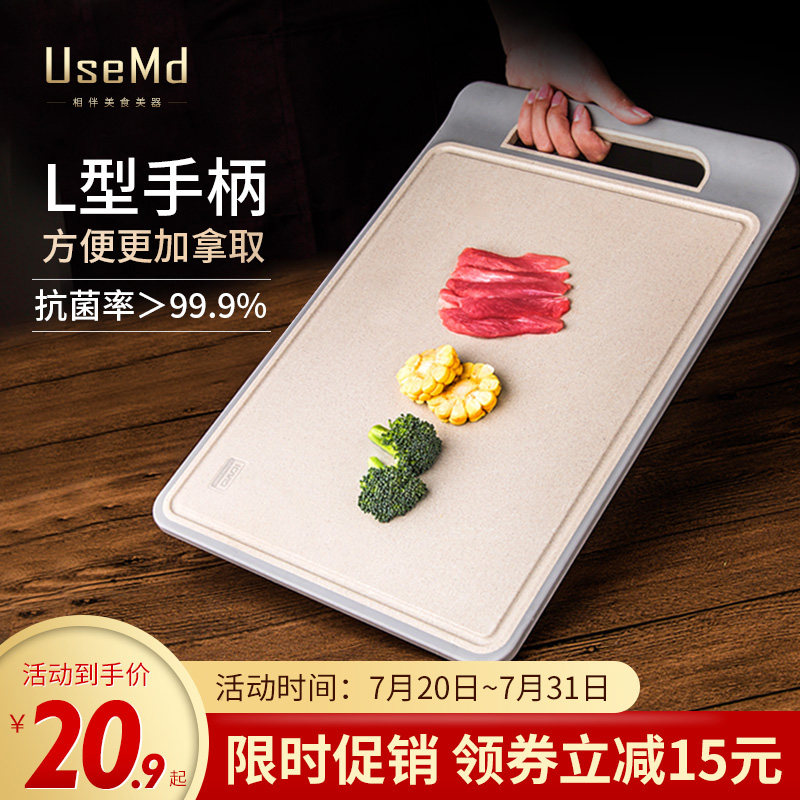 Cutting board Household mildew antibacterial non-slip plastic cutting board Accounting board Fruit sticky board Cutting board Kitchen chopping board Knife board