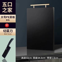 【Пять домов】 Black-Large+режущий нож