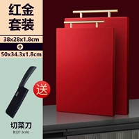 Красный костюм [средний+большой] (отправьте кухонный нож)