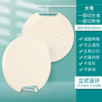 【Большой】 380*365*15 мм