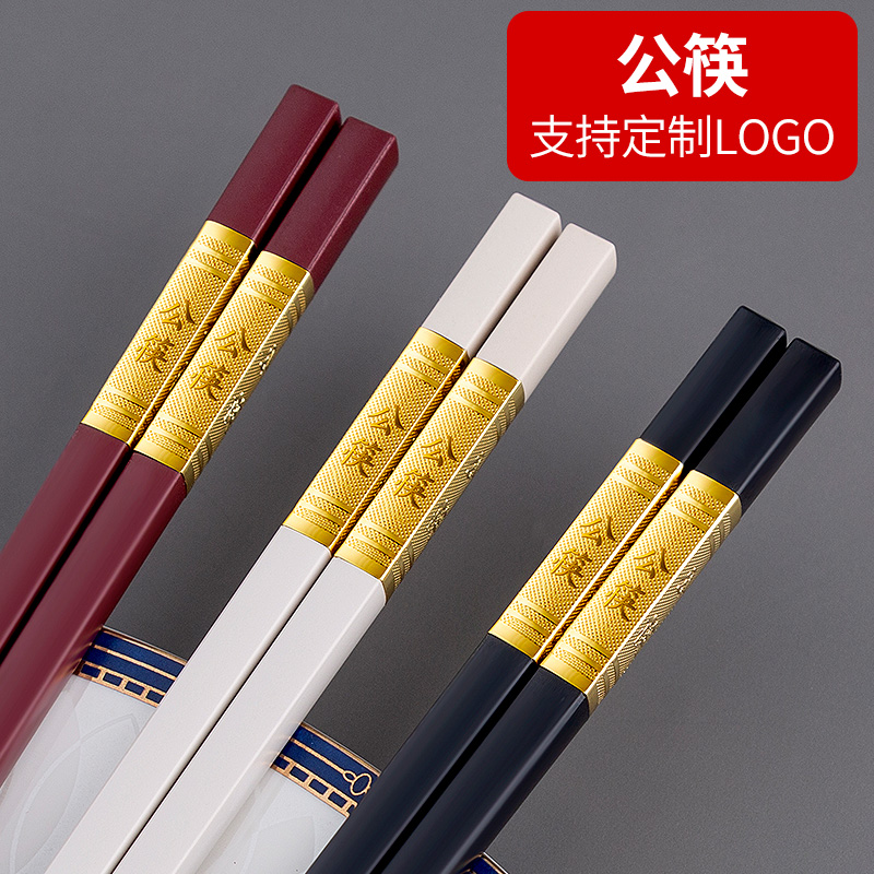 Usemd Restaurant Chopsticks Hotel Public Chopsticks Male Chopsticks Male Spoon White Alloy Chopsticks Customized Anti-Slip Anti-Mildew Lengthened Chopsticks Home