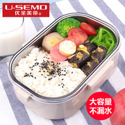 hộp com giữ nhiệt zojirushi Nhân viên văn phòng inox hộp ăn trưa cách nhiệt cho trẻ em căn tin cầm tay 1 lớp hộp ăn trưa hộp cơm trưa sinh viên có nắp đậy Hàn Quốc - Hộp cơm điện sưởi ấm hộp cơm tự hâm nóng