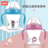 Детский герметический стакан для младенца для тренировок, 1-3 лет
