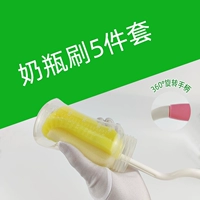 Ершик для бутылочки, щеточка, детская кисть, щетка