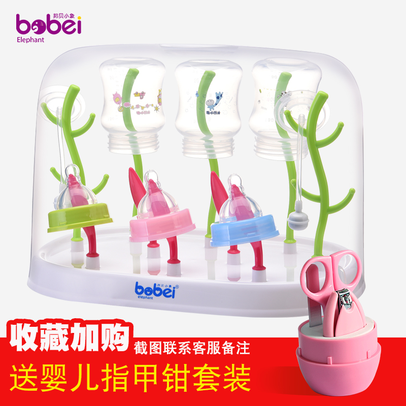 Baby bottle rack Drying rack Drying rack Baby drying rack Drain cool