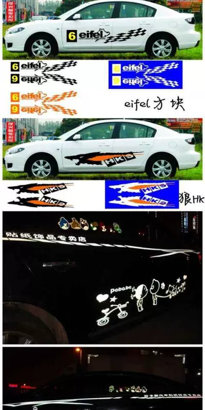 Xe dán Lahua thân xe phim graffiti trang trí xe cá tính dán xe trang sức đề can 15 phiên bản - Truy cập ô tô bên ngoài