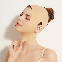 Medical line sculpture recovery bandage facial lipid suction head skinned v face elastic jaw mask