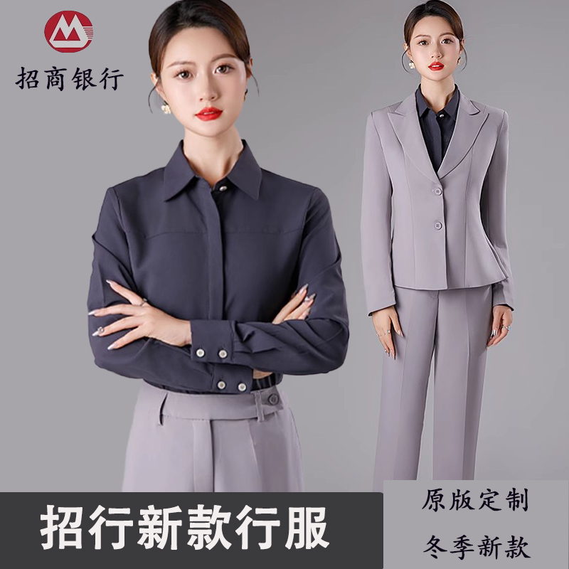 2025 New Enrollment Gray Suit Travel Wear Work Wear Enrollment Bank Work Wear Suit Pants Uniform Jacket