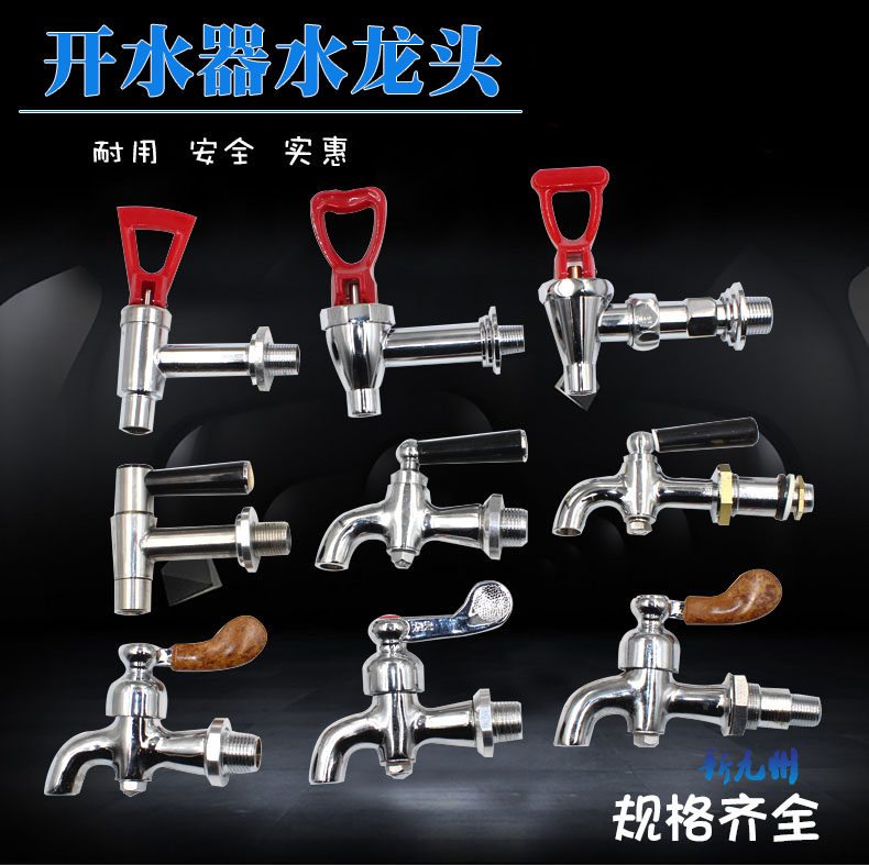 Electric water heater faucet Copper 3 points 4 points water tank water heater faucet accessories High temperature nozzle