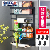 Refrigerator Shelf Side Hanging multilayer kitchen Supplies Multi-functional Home Large All-Magnetic Magnetic Preservation Film storage rack