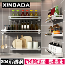 304 Stainless Steel Perforated-free Kitchen Shelf Wall-mounted Wall Hanging wall Rack Seasonings Containing supplies Home Great All