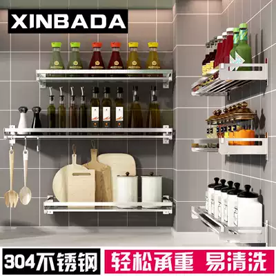 304 stainless steel non-perforated kitchen rack wall hanging wall hanging rack seasoning storage supplies household book