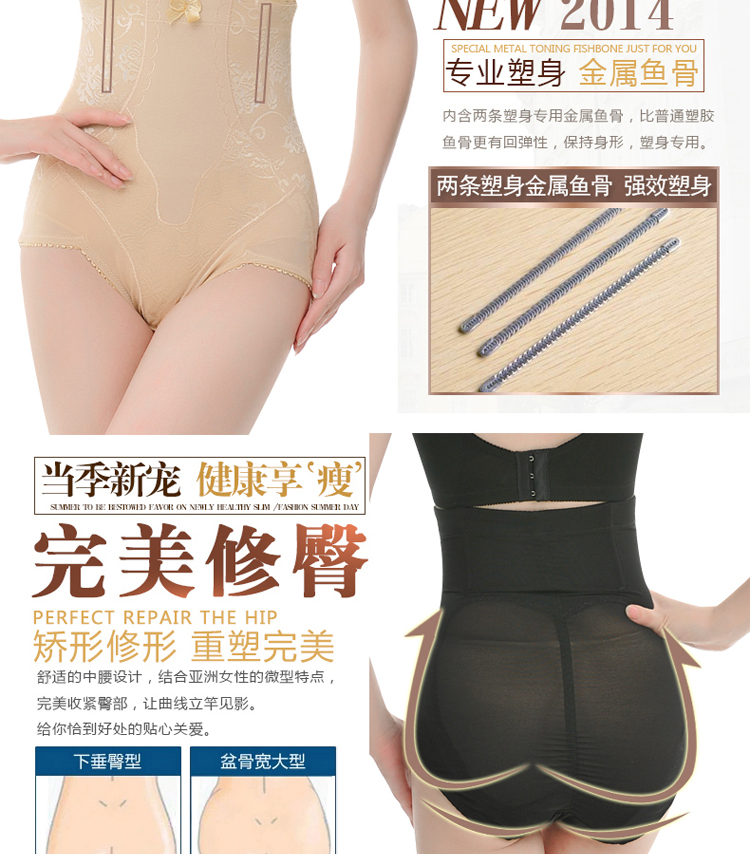 body amincissant HUOMEI pants Façonner 8136 en nylon - Ref 685204 Image 11