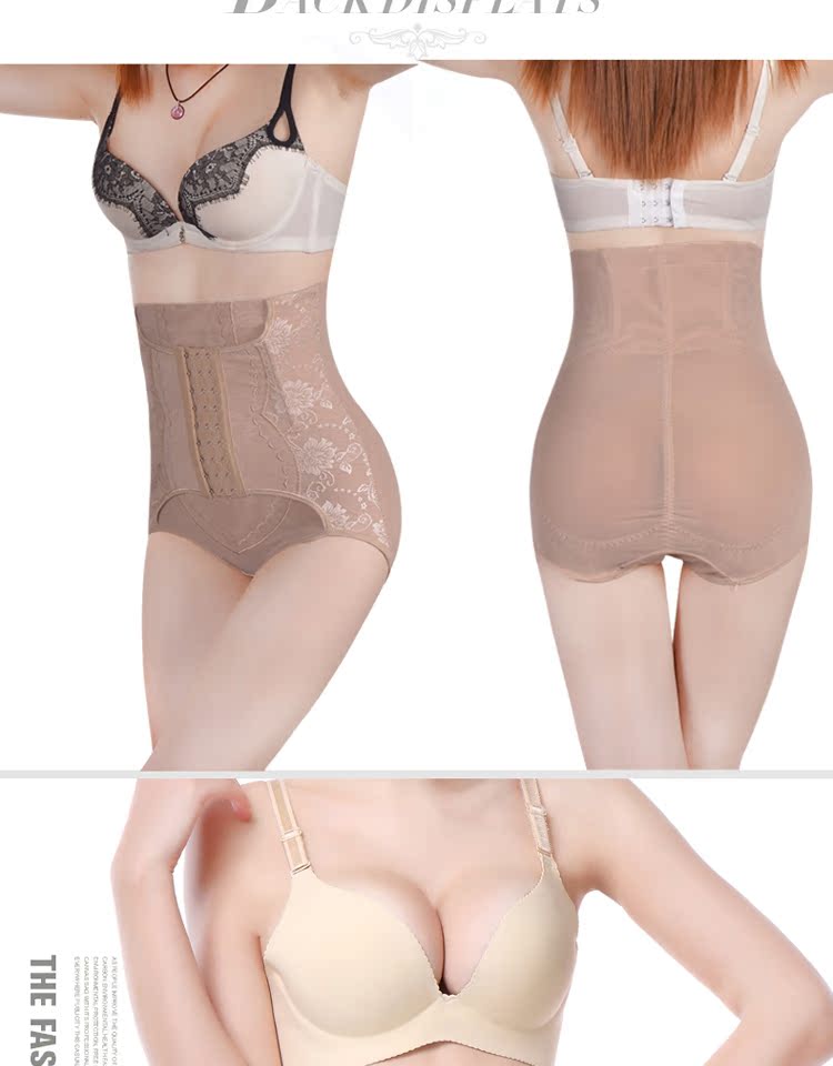 body amincissant HUOMEI pants Façonner 8803 en nylon - Ref 685207 Image 12