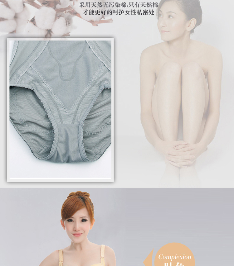 body amincissant HUOMEI pants Façonner 8136 en nylon - Ref 685204 Image 13