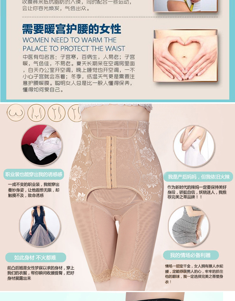 body amincissant HUOMEI Breasted boxer 8805 en nylon - Ref 685214 Image 9