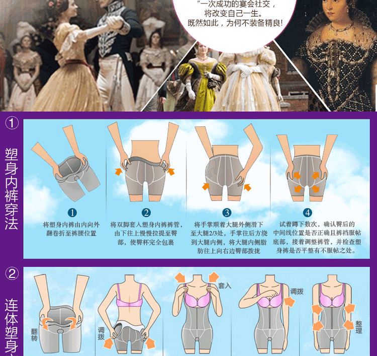 Sous-vêtement minceur Triangle 8453 en nylon - Ref 709070 Image 24