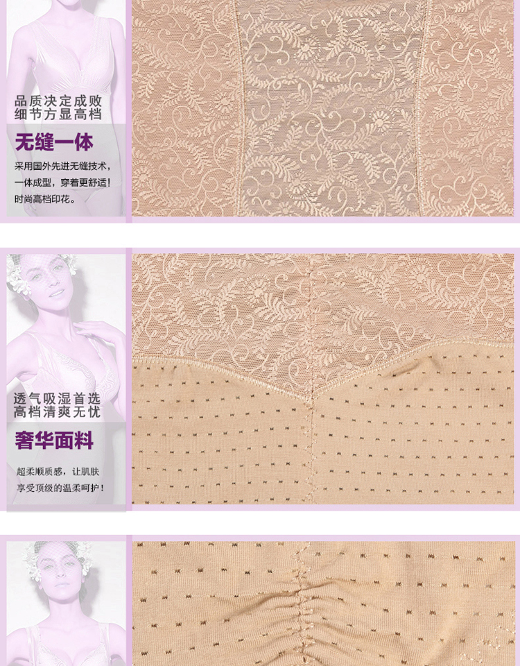 body amincissant HUOMEI pants Façonner 1326 en polyester - Ref 685215 Image 16