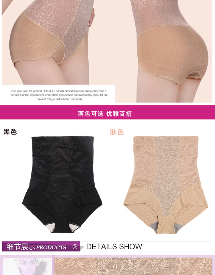 body amincissant HUOMEI pants Façonner 1326 en polyester - Ref 685215 Image 15