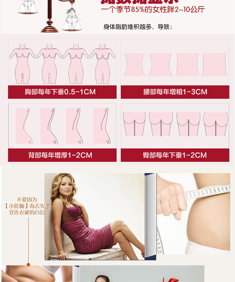 Sous-vêtement minceur HUOMEI 3112+3175 en nylon - Ref 709043 Image 7