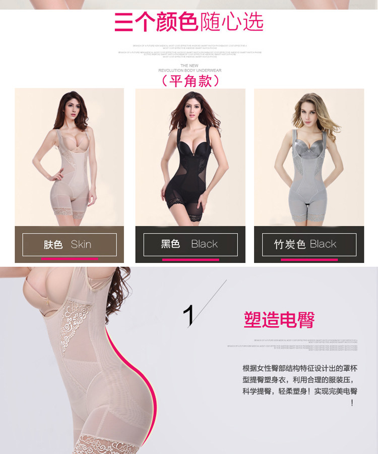 Sous-vêtement minceur HUOMEI 3112+3175 en nylon - Ref 709043 Image 9