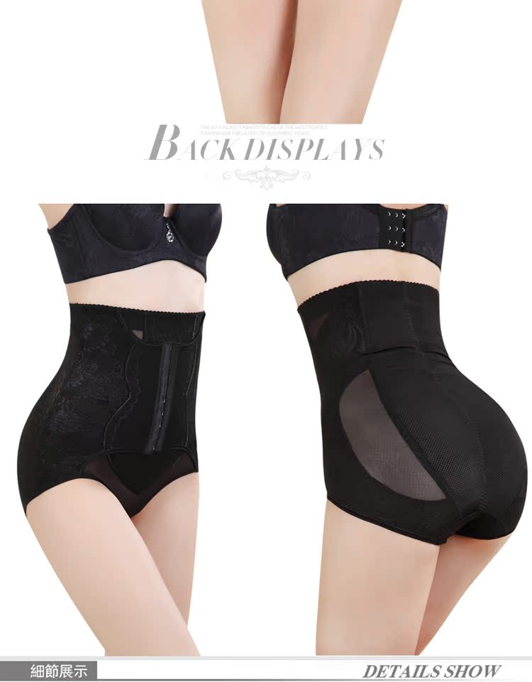 body amincissant HUOMEI pants Façonner 8803 en nylon - Ref 685207 Image 15