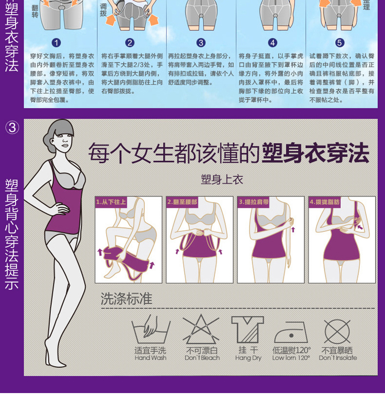 body amincissant HUOMEI pants Façonner 1326 en polyester - Ref 685215 Image 20