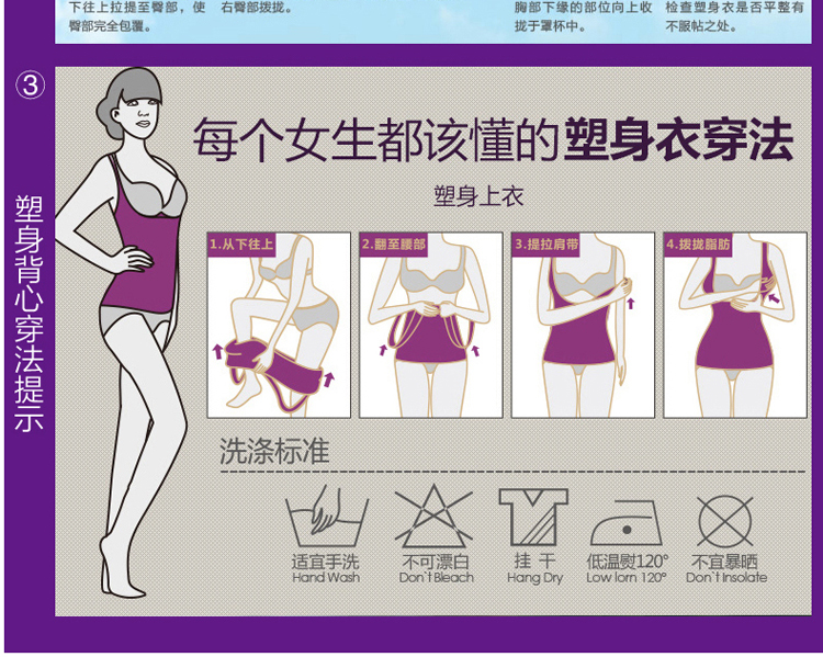 body amincissant HUOMEI pants Façonner 3038 en nylon - Ref 685209 Image 19