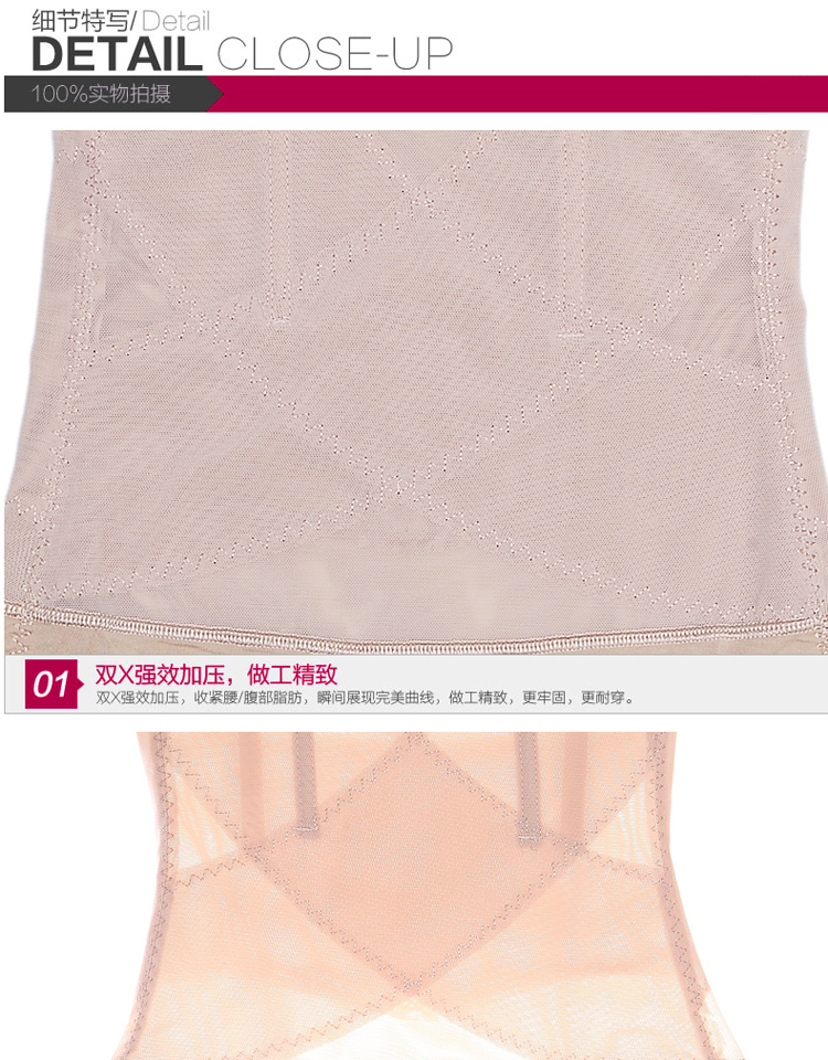 body amincissant HUOMEI pants Façonner 3038 en nylon - Ref 685209 Image 14