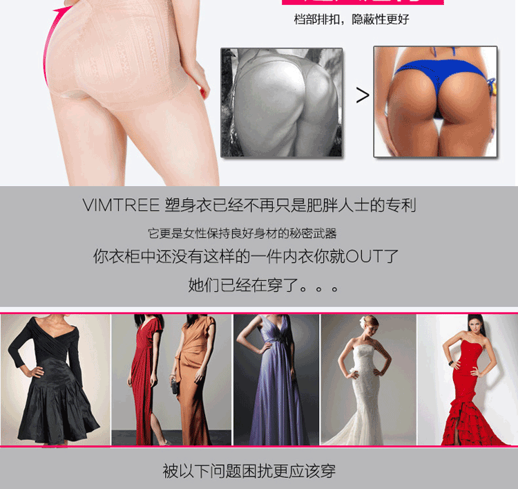 Sous-vêtement minceur Triangle 8453 en nylon - Ref 709070 Image 13