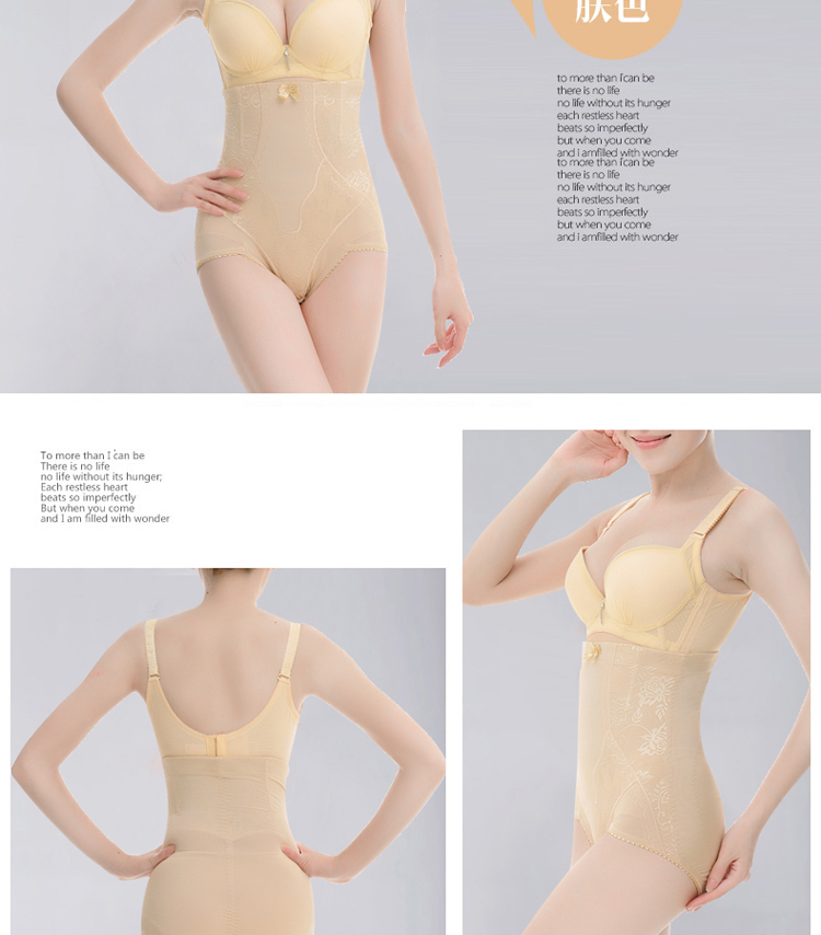 body amincissant HUOMEI pants Façonner 8136 en nylon - Ref 685204 Image 14