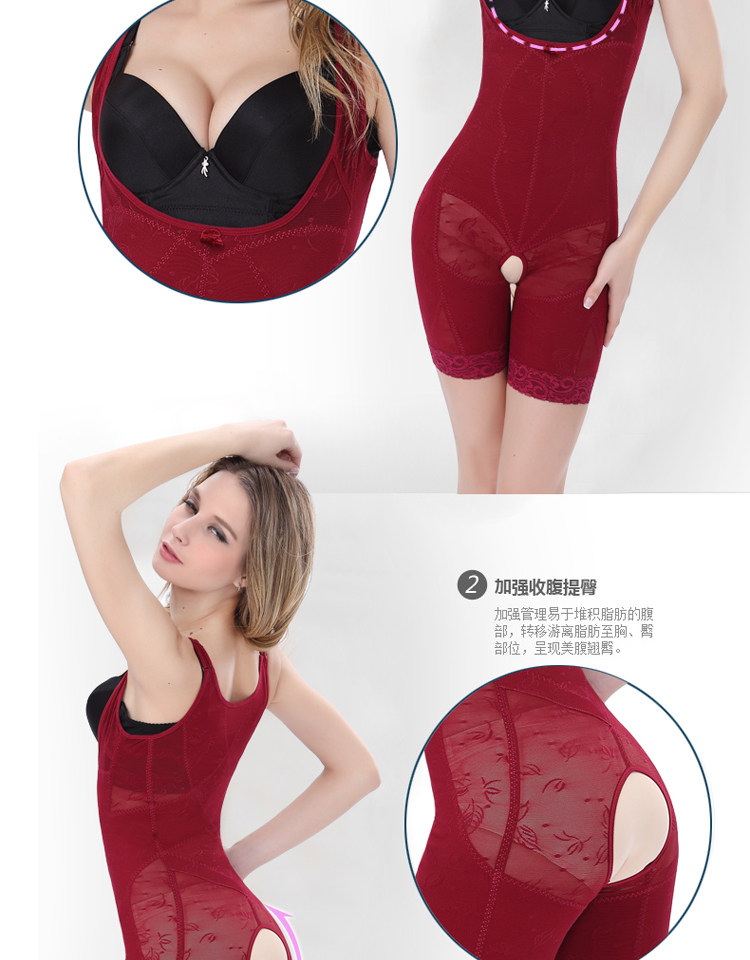 Sous-vêtement minceur HUOMEI Guangzhou Siamese en polyester - Ref 709071 Image 9