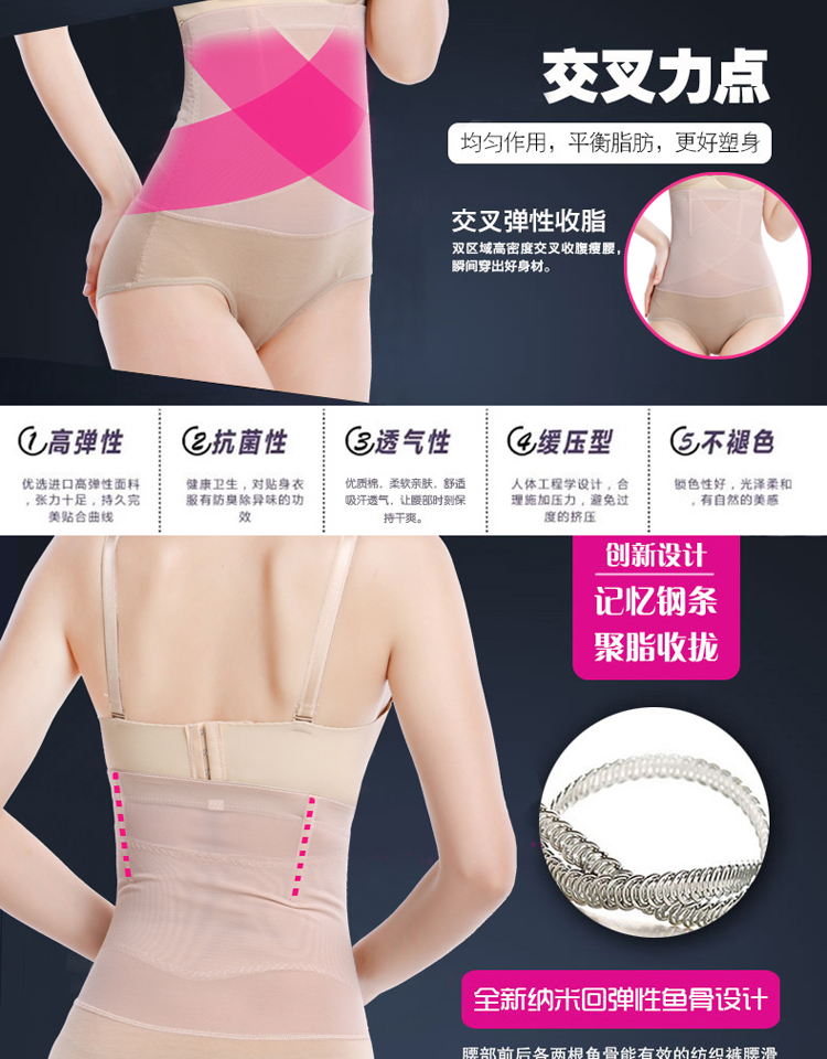 body amincissant HUOMEI pants Façonner 3038 en nylon - Ref 685209 Image 9