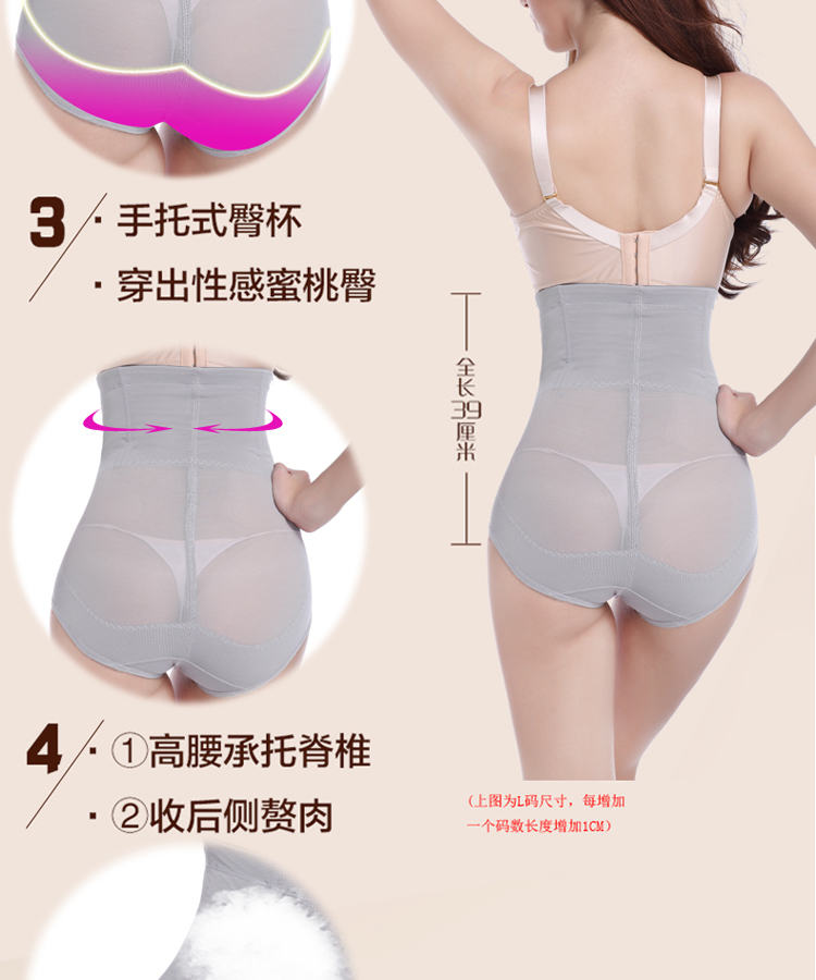 body amincissant HUOMEI pants Façonner 3213 en nylon - Ref 685210 Image 10