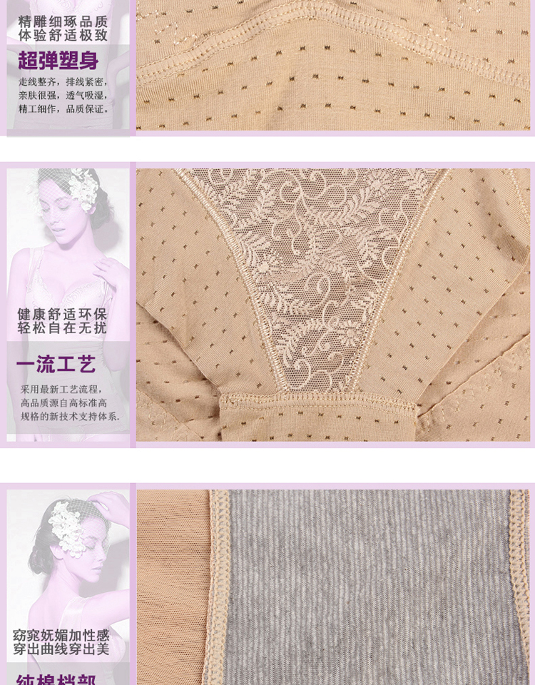 body amincissant HUOMEI pants Façonner 1326 en polyester - Ref 685215 Image 17
