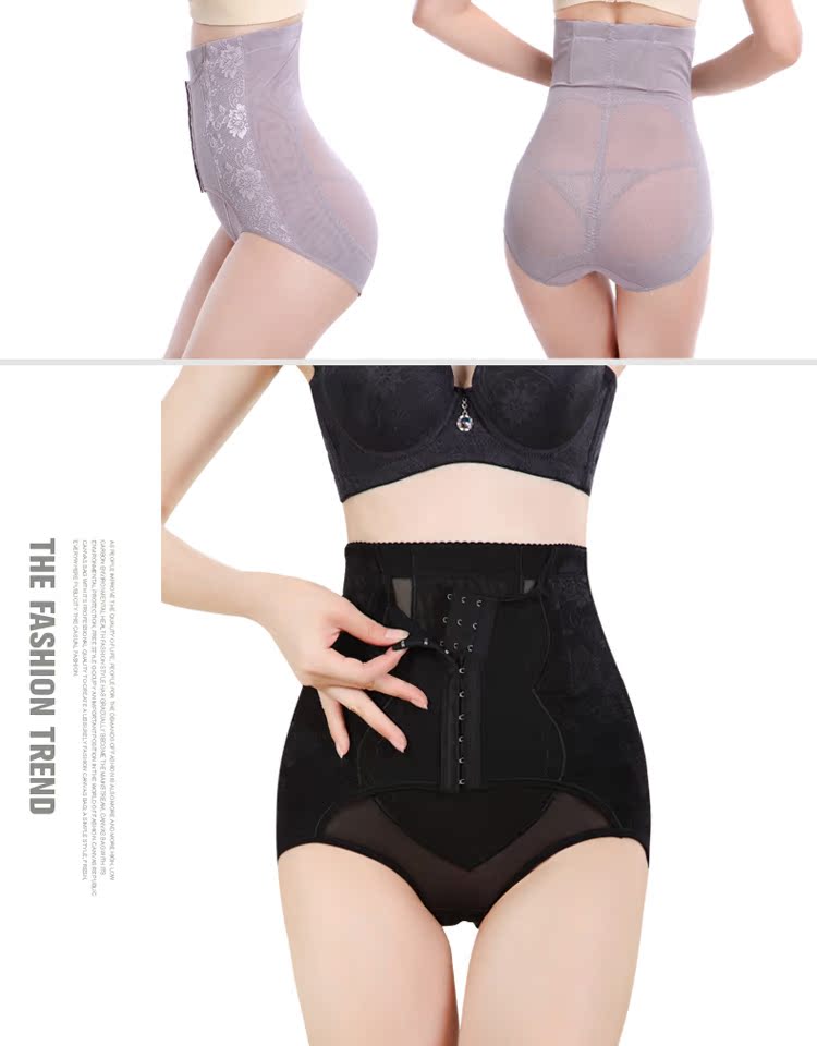 body amincissant HUOMEI pants Façonner 8803 en nylon - Ref 685207 Image 14