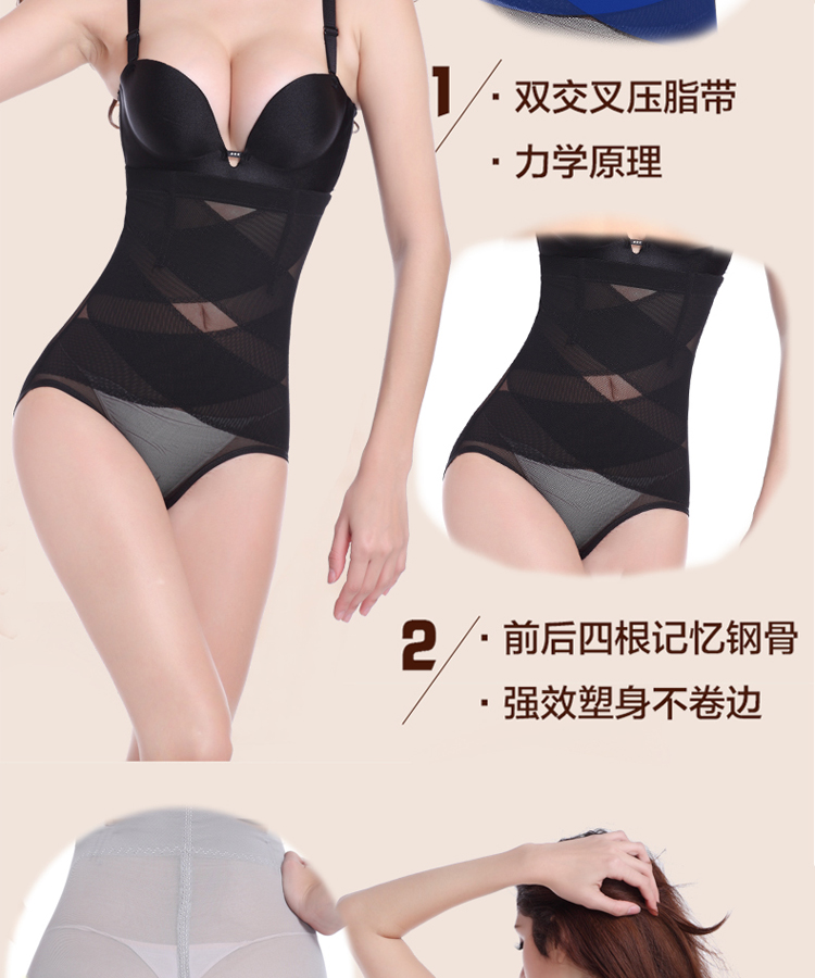 body amincissant HUOMEI pants Façonner 3213 en nylon - Ref 685210 Image 9