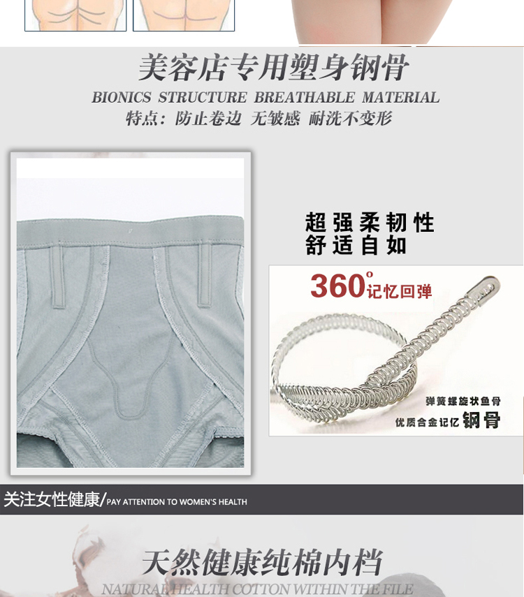 body amincissant HUOMEI pants Façonner 8136 en nylon - Ref 685204 Image 12