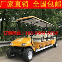 10 xe du lịch, 10 tòa nhà điện, xe tham quan, 8 xe buýt đưa đón, 8 xe du lịch, 10 chỗ ngồi - Xe đạp điện xe điện dibao