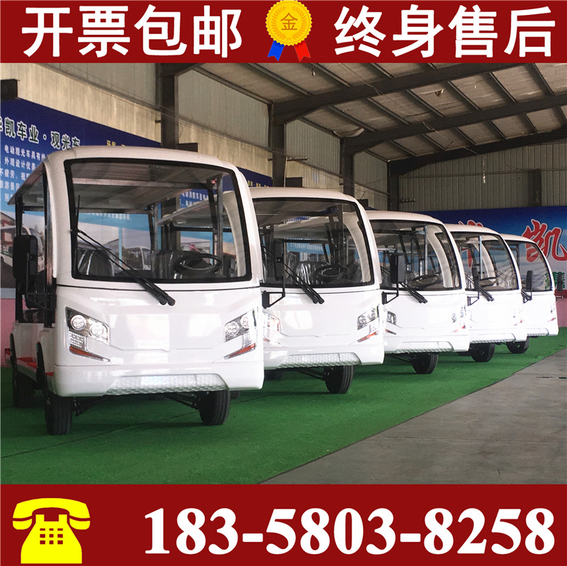 Xe tham quan điện 11 chỗ để xem xe 8 xe du lịch 14 chỗ xe cổ điển 11 văn phòng bán hàng để xem xe - Xe đạp điện xe đạp điện giá rẻ dưới 7 triệu