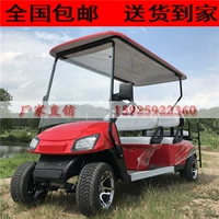 8 xe điện tham quan xe tham quan 10 xe điện bốn bánh tham quan sở hữu xe tuần tra xe 6 chỗ 4 - Xe đạp điện xe máy điện trẻ em