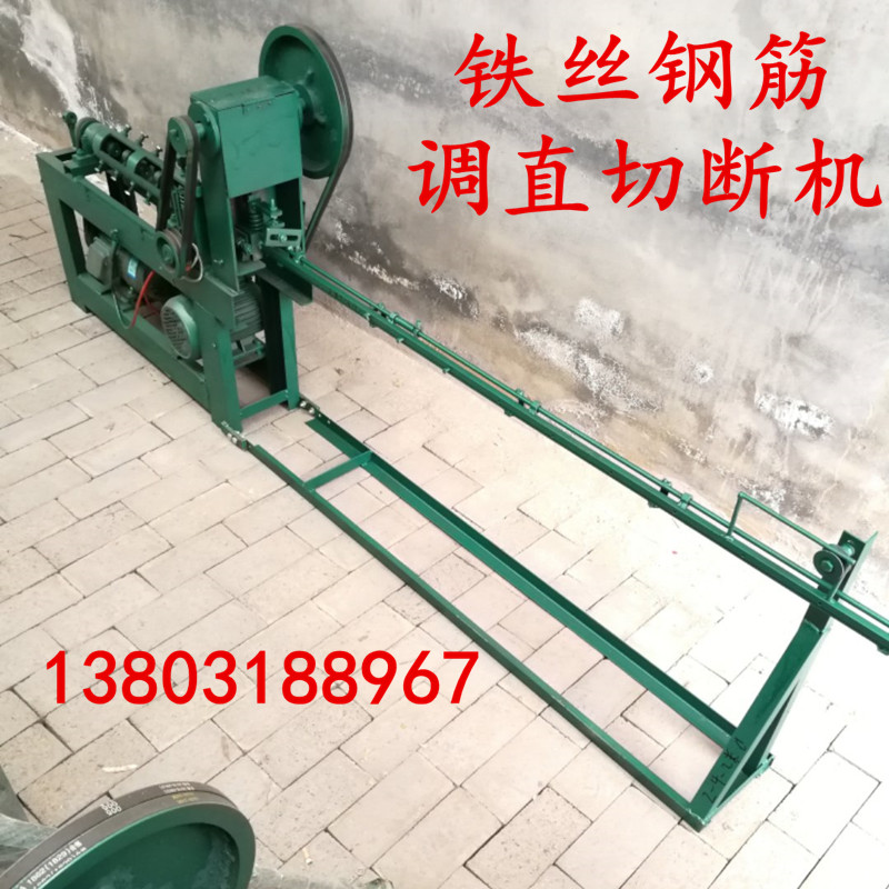 Factory direct steel straightening machine straightening machine cutting machine straight wire machine 5-8mm steel straightening cutting machine accessories