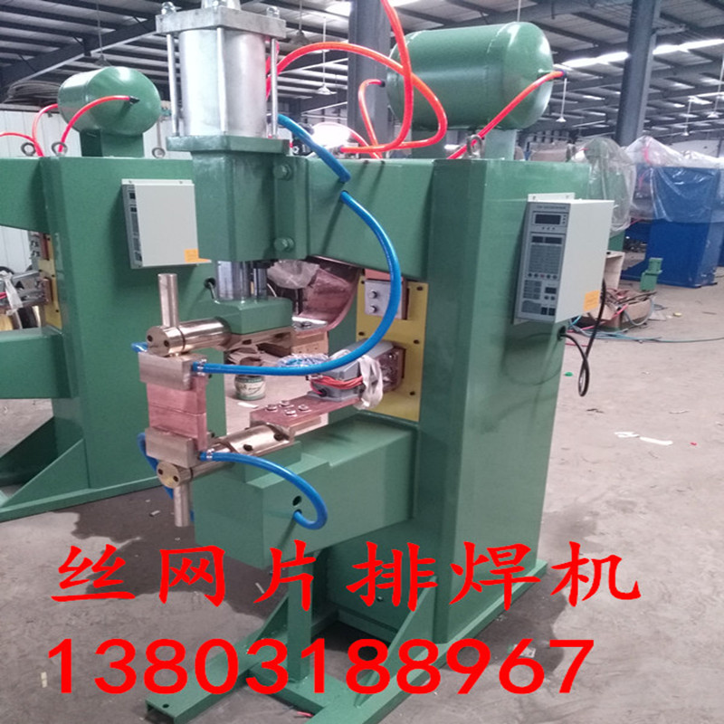 DNT-100 Pneumatic Spot Welding Machine Bezel Welding Spot Welding Machine Butt Welding Machine Bump Welding Electromechanical Welding Machine Bolt Nut Welding Machine