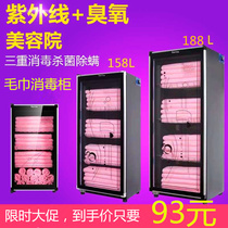 Beauty salon barber shop small desktop towel disinfection cabinet ultraviolet ozone foot bath shop single door size disinfection cabinet