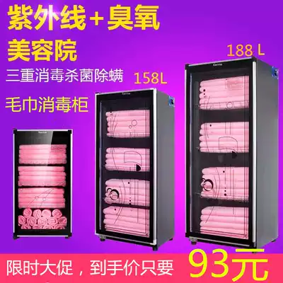 Beauty salon foot shop small desktop towel disinfection cabinet Ultraviolet ozone foot bath shop single door size disinfection cabinet