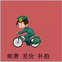 Freight subsidy in remote areas