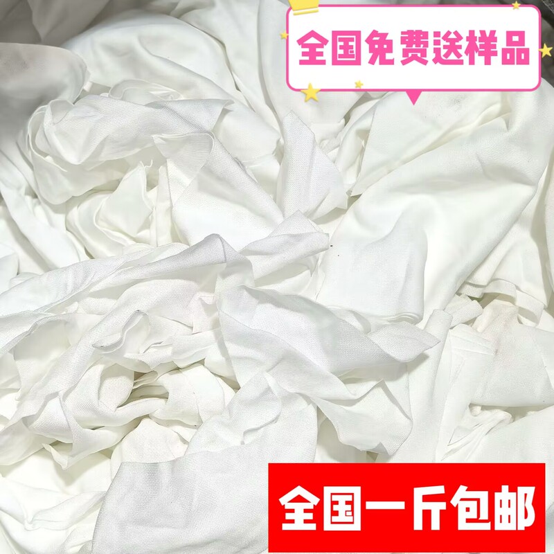 Pure Cotton Cloth, White Cloth Scraps, Oil-Absorbing Cleaning Cloth, Furniture Repair and Coloring, Paint Touch-Up and Coloring, All-Cotton Cloth Pure Cotton Cloth, White Cloth Scraps, Oil-Absorbing Cleaning Cloth, Furniture Repair and Coloring, Paint Touch-Up and Coloring, All-Cotton Cloth