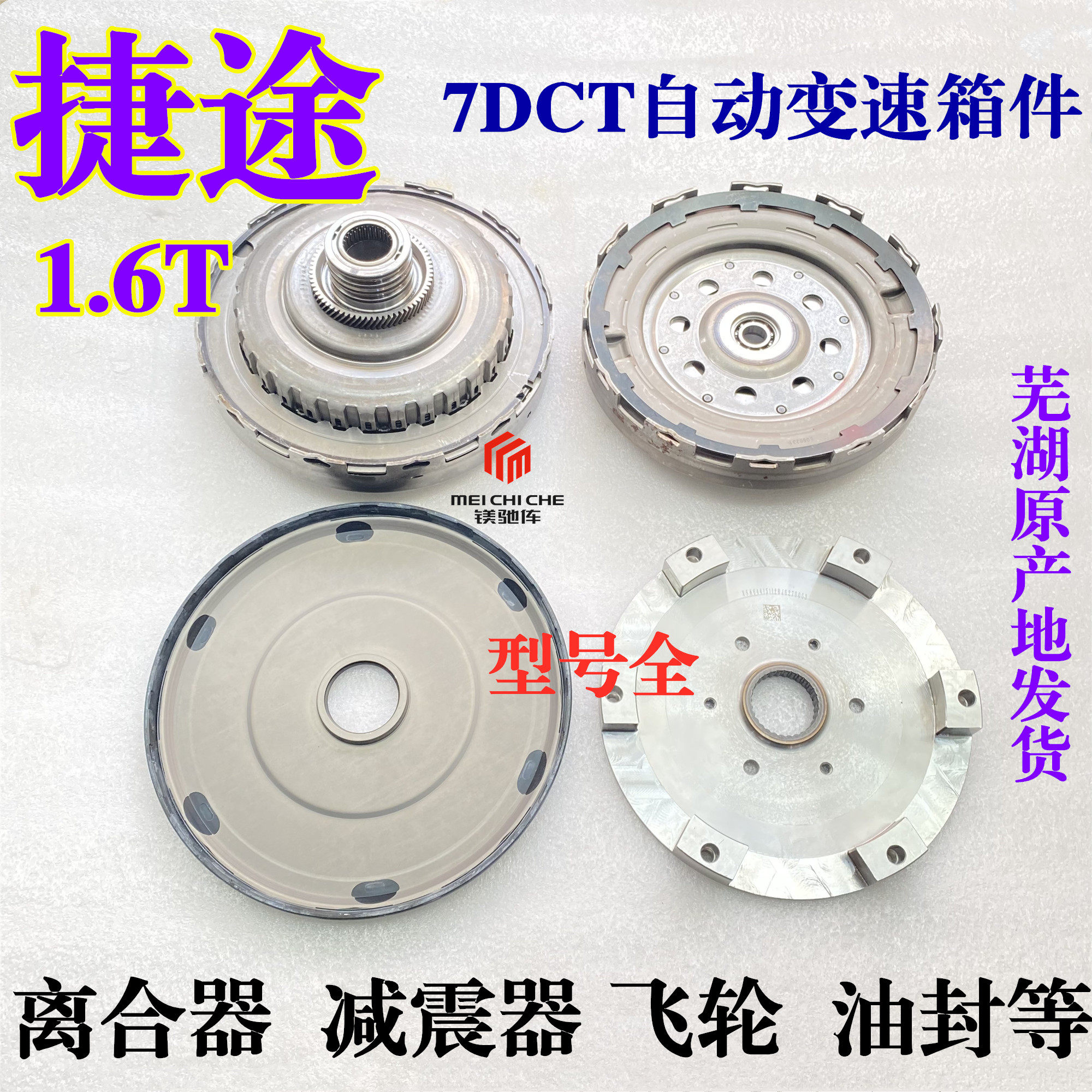 自動變速箱飛輪- Top 100件自動變速箱飛輪- 2026年1月更新- Taobao