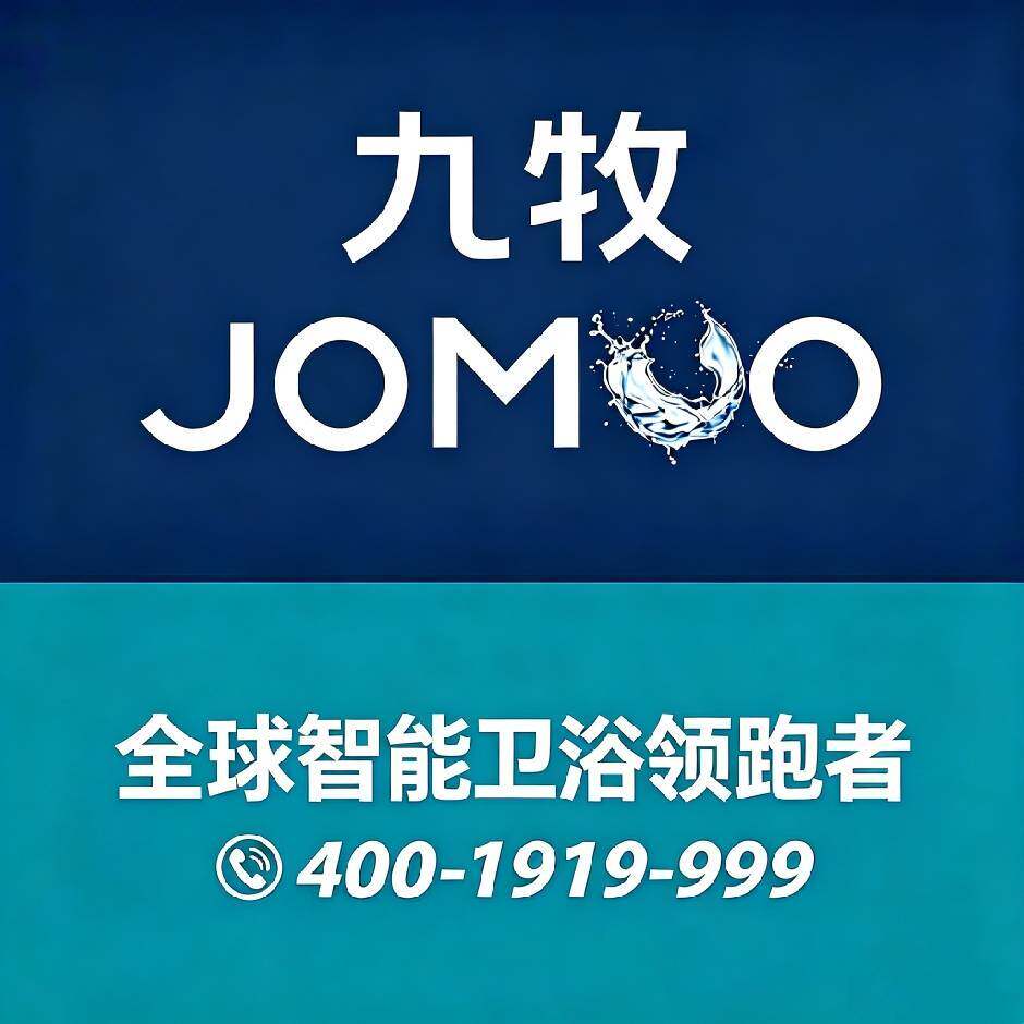 九牧优选店